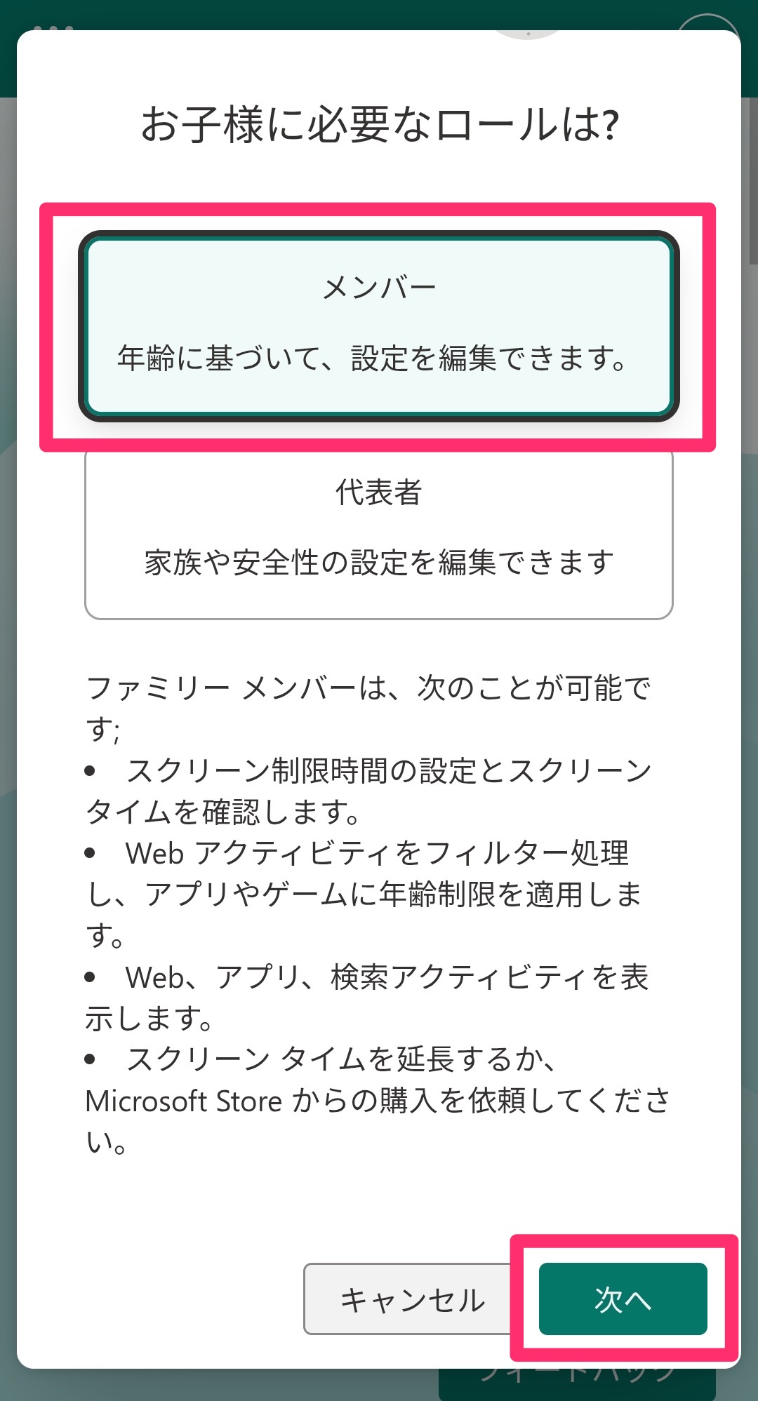 マイクラアカウント作り方】X(旧Twitter)の複数アカウント(裏垢/サブ垢